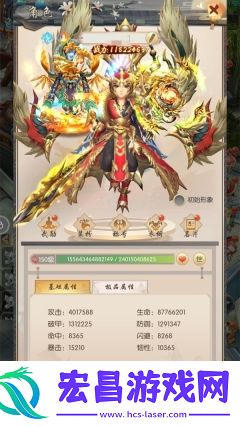 少年闯江湖最新版截图