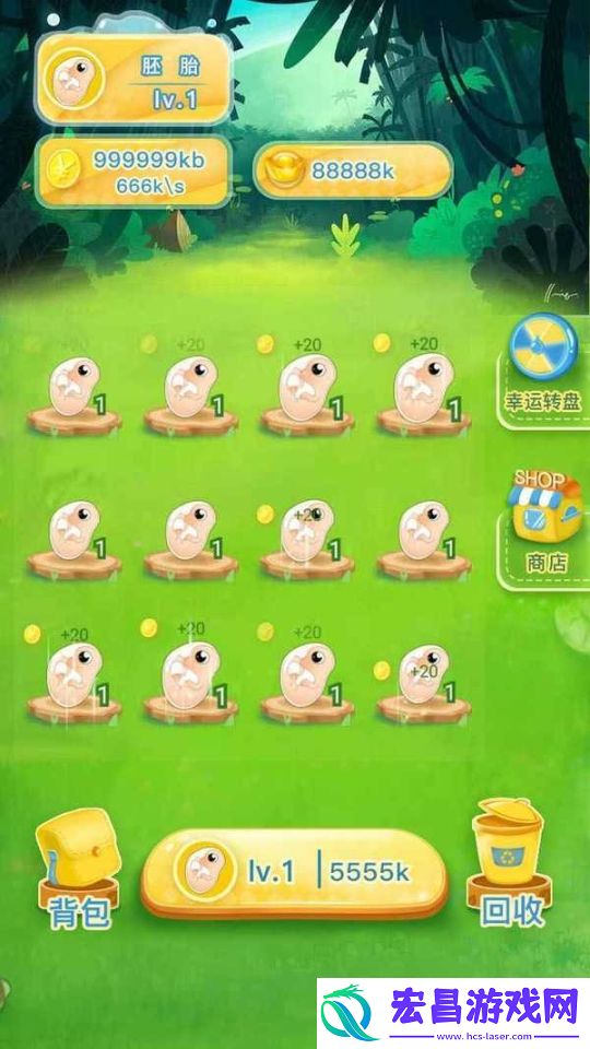 独角兽世界红包版手机版截图