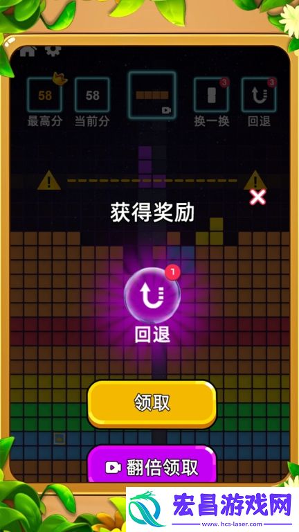 方块君你最溜截图