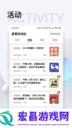 智慧U站截图