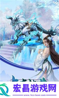 沧元绘卷截图