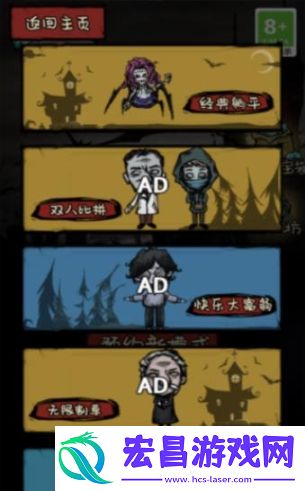 禁区求生记安卓版截图