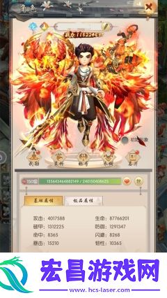 少年闯江湖最新版截图