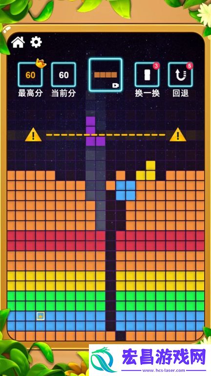 方块君你最溜截图
