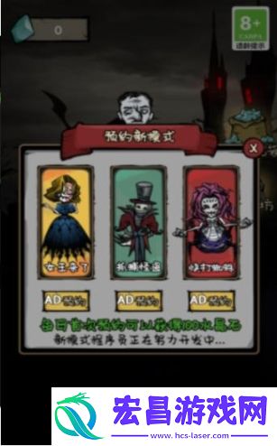 禁区求生记安卓版截图
