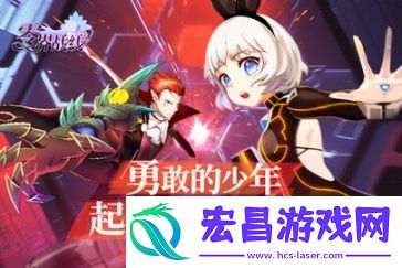 零界战线手游截图