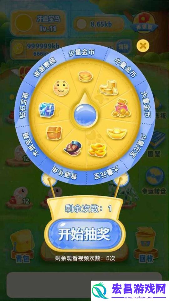 独角兽世界红包版手机版截图