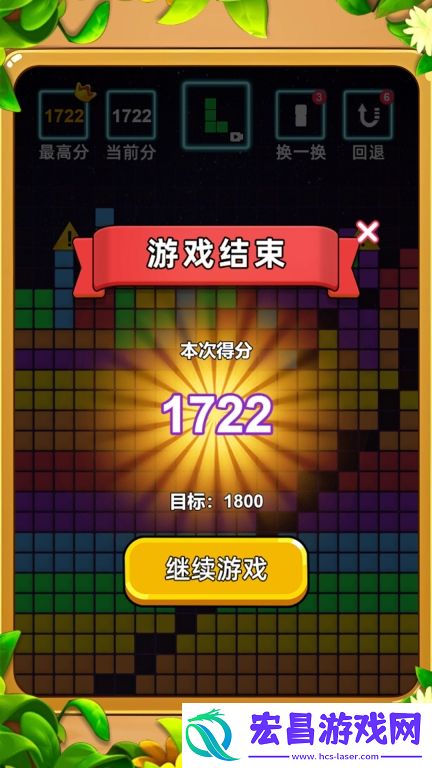 方块君你最溜截图