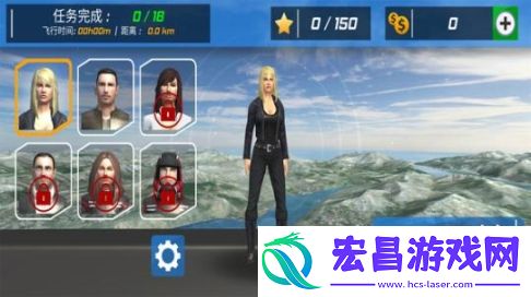 飞机飞行模拟器中文版