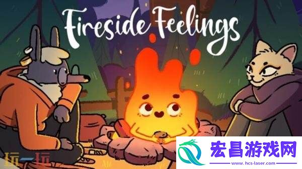FeelingsPC版现已推出
