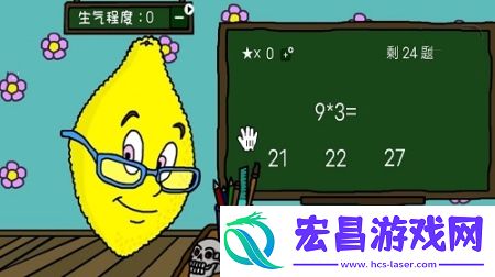 简单数学测验