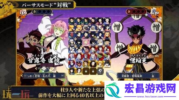 火之神血风谭2第三弹预告发布-新功能介绍