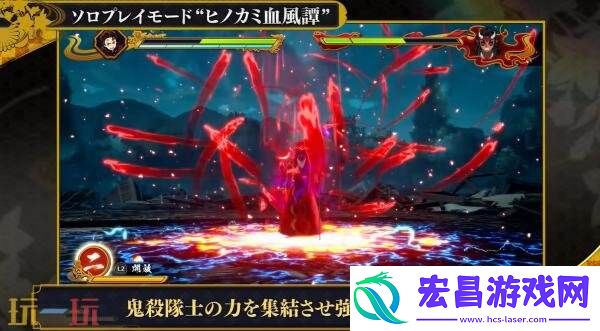 火之神血风谭2第三弹预告发布-新功能介绍