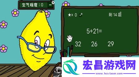 简单数学测验