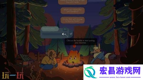 FeelingsPC版现已推出