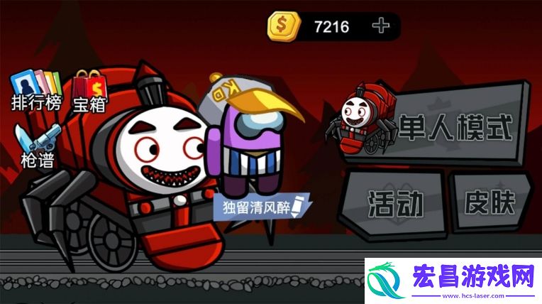 末日终末之后安卓版截图