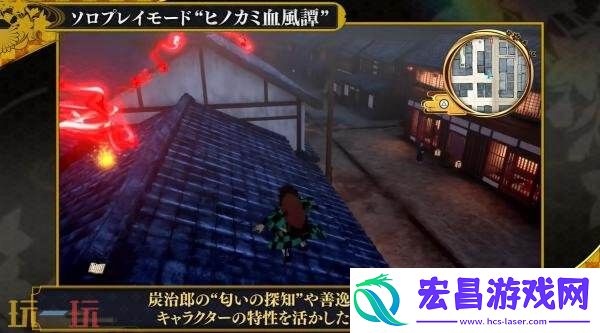 火之神血风谭2第三弹预告发布-新功能介绍