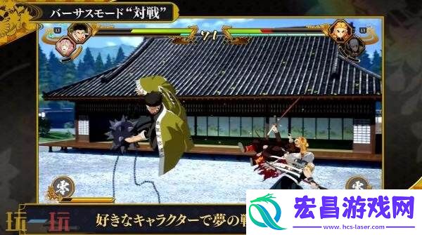 火之神血风谭2第三弹预告发布-新功能介绍