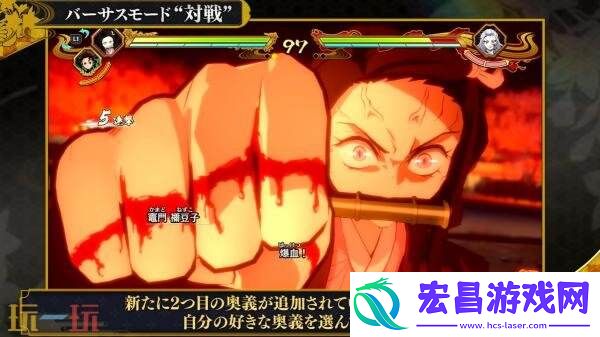火之神血风谭2第三弹预告发布-新功能介绍