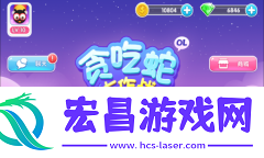 多人对战贪吃蛇截图