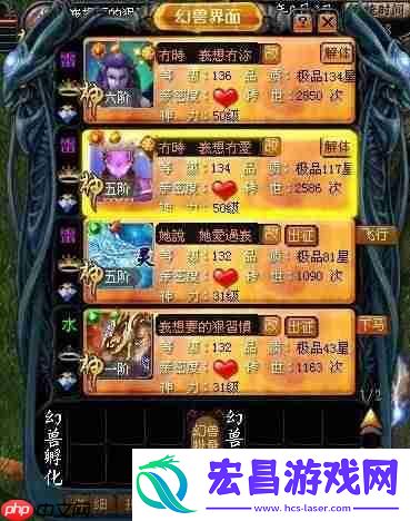 魔域第六格孵化器任务完成攻略