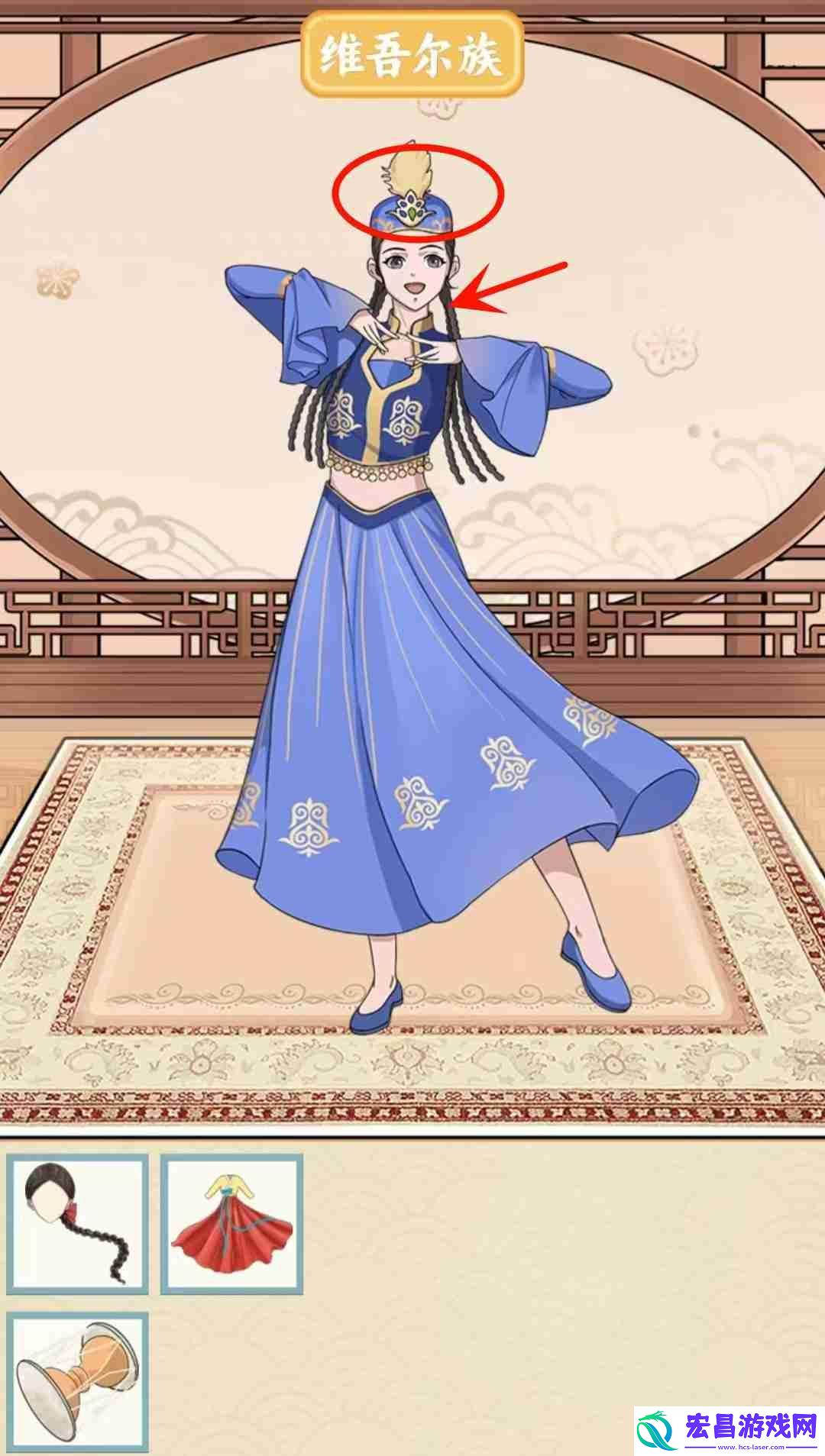 民族之美通关攻略