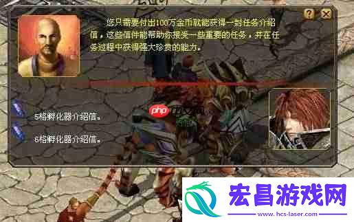 魔域第六格孵化器任务完成攻略