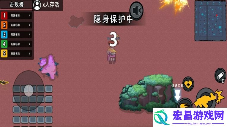 末日终末之后安卓版截图