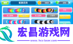 多人对战贪吃蛇截图