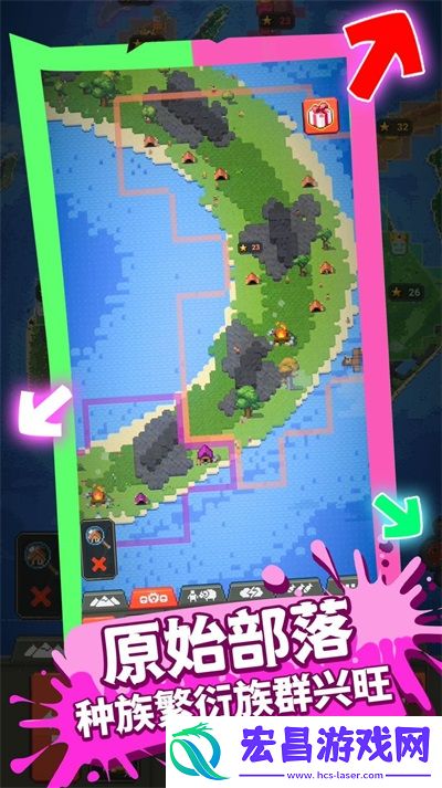 模拟上帝造世界截图