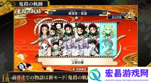 火之神血风谭2第三弹预告发布-新功能介绍