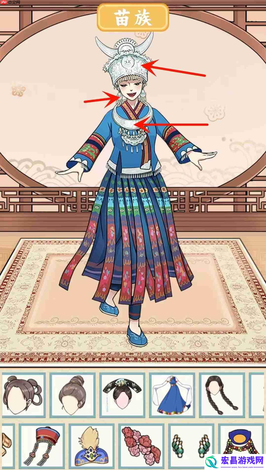 民族之美通关攻略