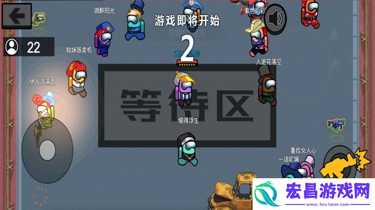 末日终末之后安卓版截图