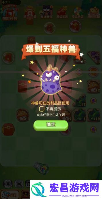 弹球突击队最新版