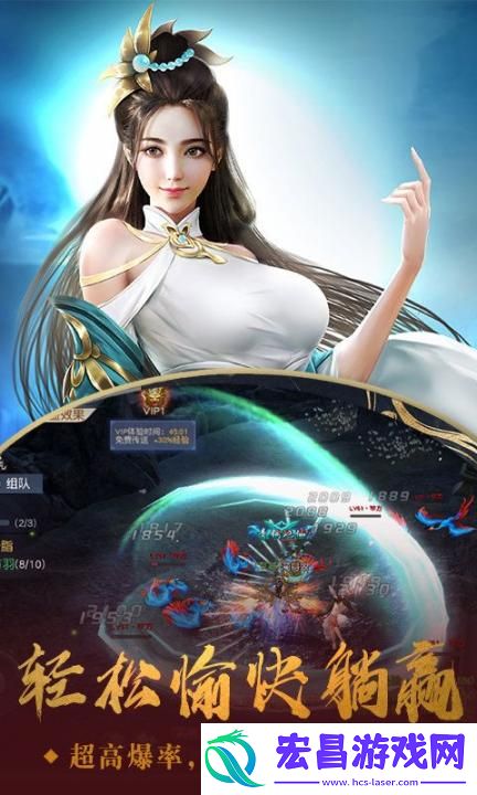 古剑风侠录安卓版