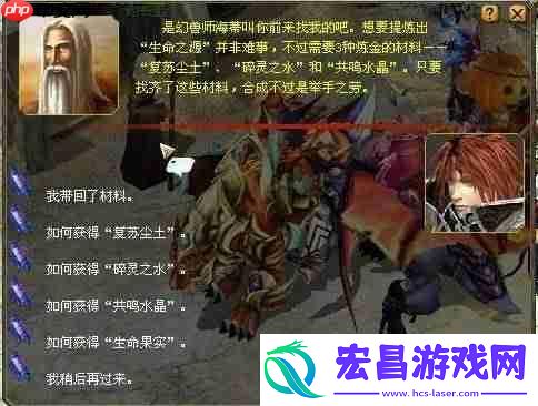 魔域第六格孵化器任务完成攻略