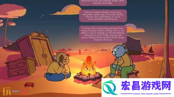 FeelingsPC版现已推出