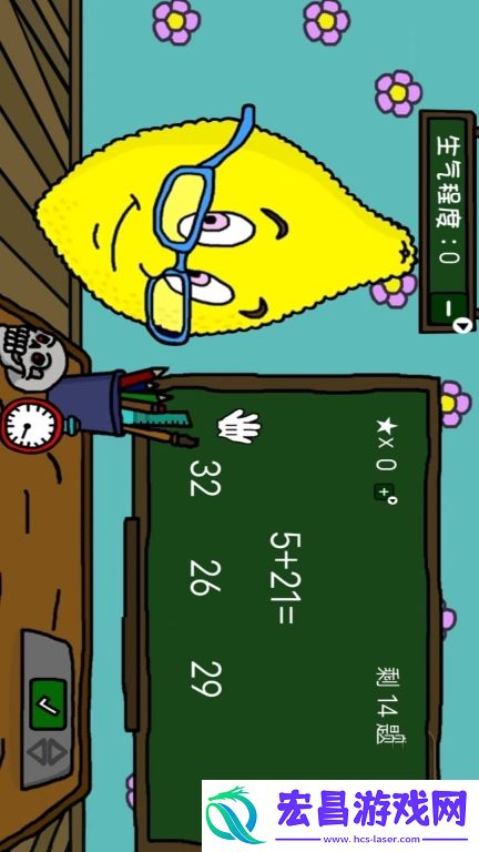 简单数学测验截图