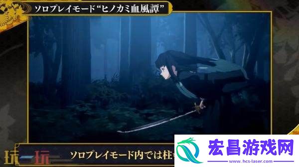 火之神血风谭2第三弹预告发布-新功能介绍