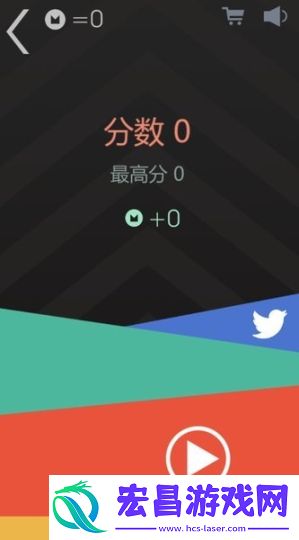 画球大师截图