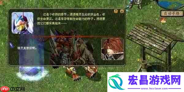 魔域第六格孵化器任务完成攻略