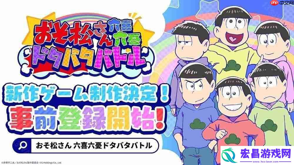 突破一定预约人数即可获得豪华奖励