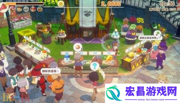 来吧！风之繁华集市新预告舒适生活发布