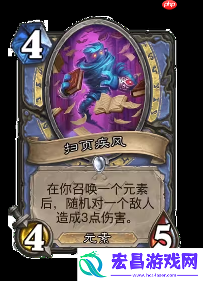 炉石传说安戈洛龟途法师新卡解析