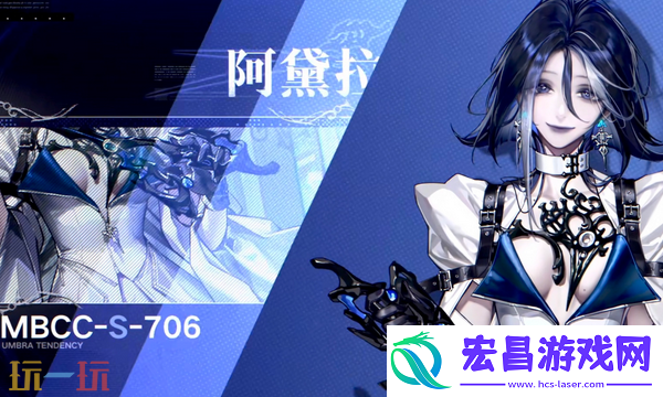 阿黛拉技能加点建议