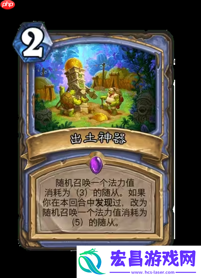 炉石传说安戈洛龟途法师新卡解析