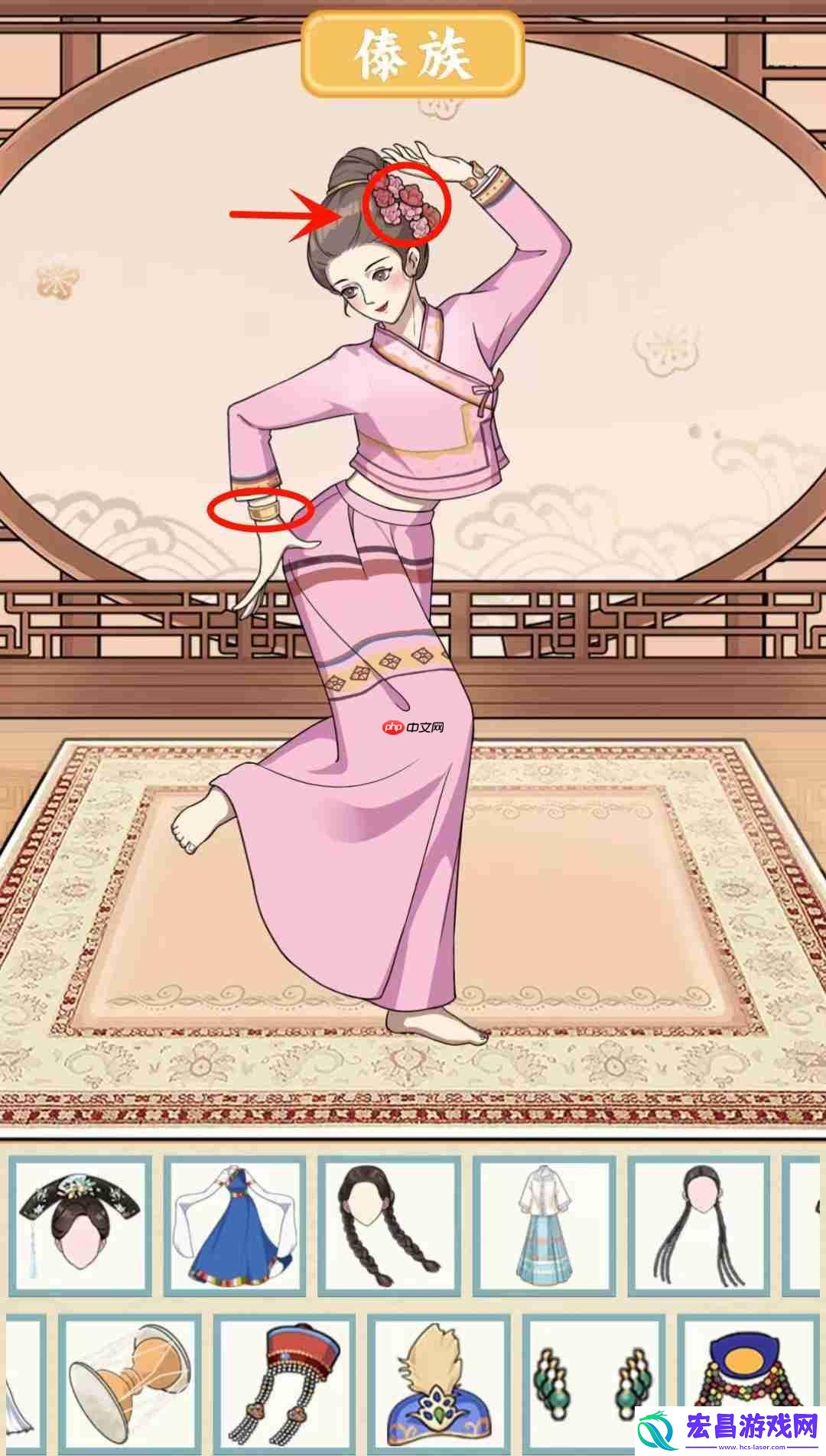 民族之美通关攻略