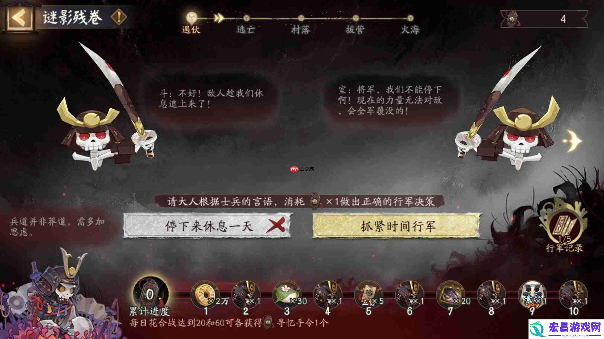 阴阳师谜影残卷答案一览
