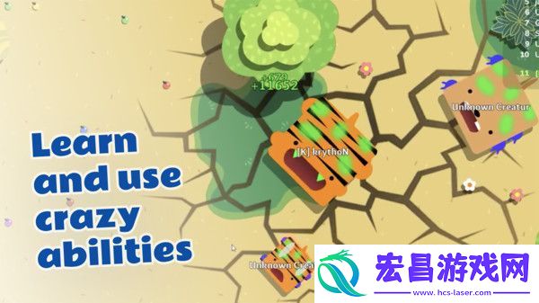 动物吞噬大乱斗安卓版