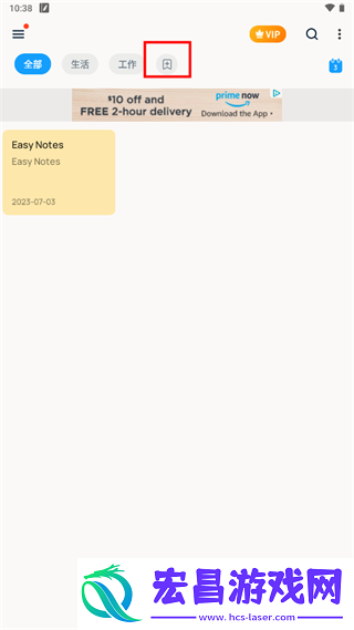 easy notes
